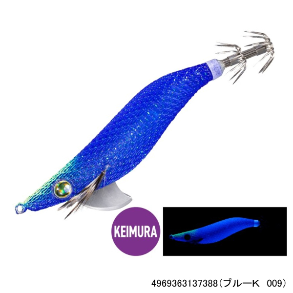 スイスイドロッパー2.5号(ブルーK 009)